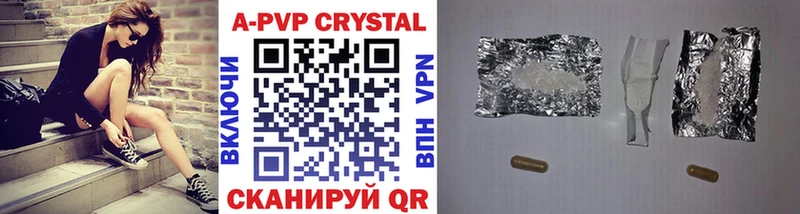 Купить закладку А ПВП  Кодеин  COCAIN  Меф мяу мяу  АМФ  ГАШИШ  Марихуана  Краснодар