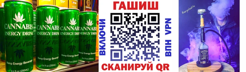 Печенье с ТГК марихуана  Купить  Краснодар