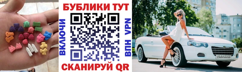 Экстази Cube  Купить закладки  Краснодар 