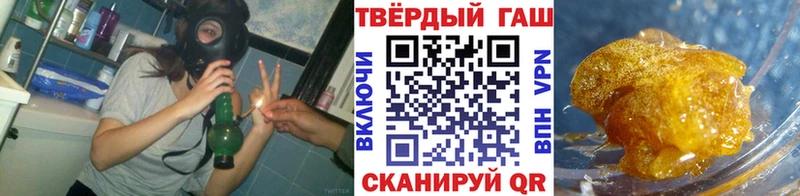 ГАШИШ гарик  Купить где  Краснодар 