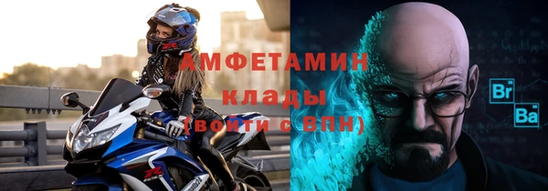 мескалин Магадан