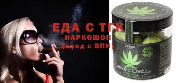 соль ск Майский