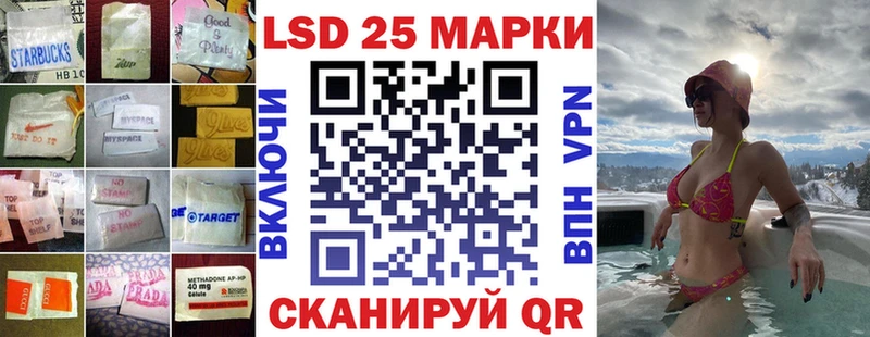 Лсд 25 экстази кислота  Купить  Краснодар 