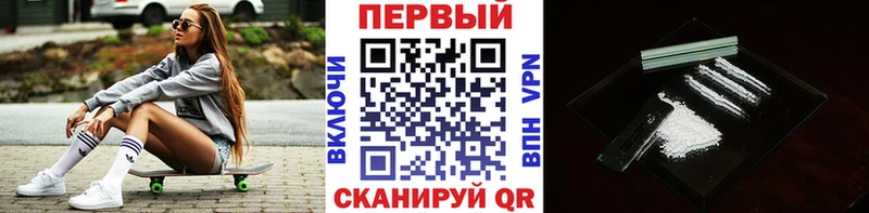 Метамфетамин кристалл  Купить  Краснодар 